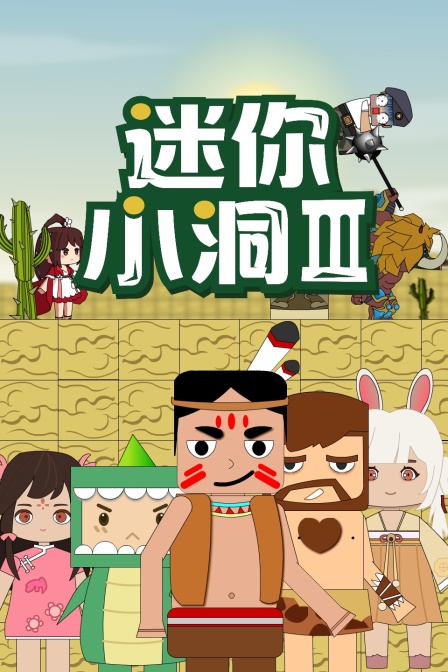 邓超金星