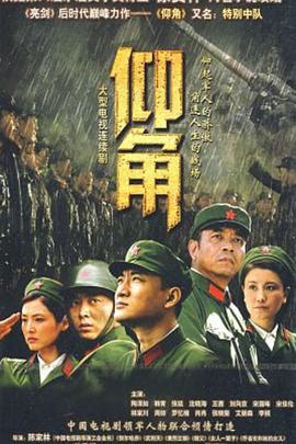 复活奇缘
