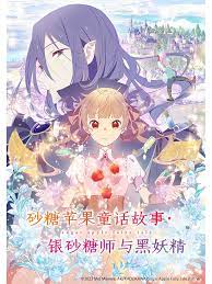 天道电影无删减