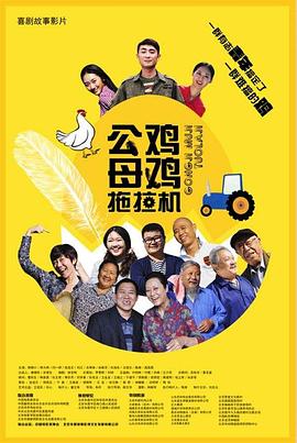 电刑阴部