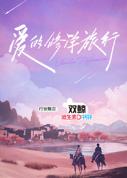 韩国岛上杀人