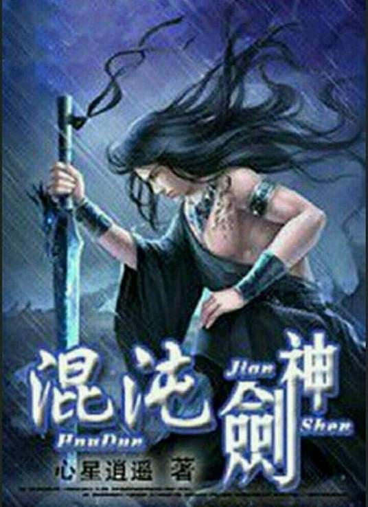 欲血华沙
