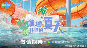 我被闺蜜男友侵犯了2漫画