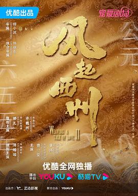 章子怡成龙演的