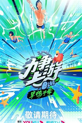 达达影视