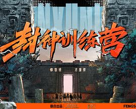 可以预知死亡的
