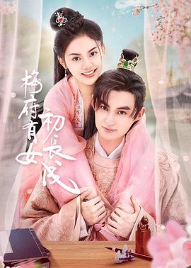 石榴视频免费观看