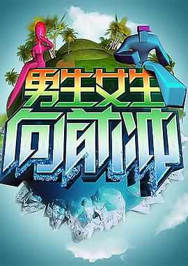 泰国缉魂