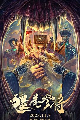 有哪些名著改编的