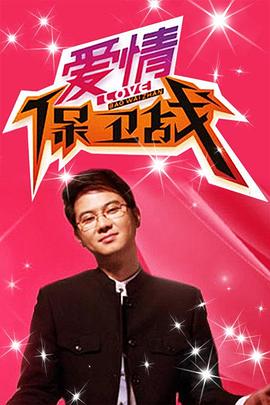 恶魔亲情
