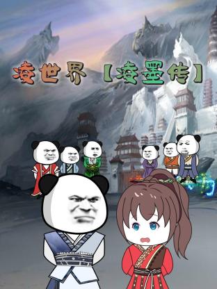 一時限目