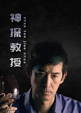 都市传说增删带翻译樱花