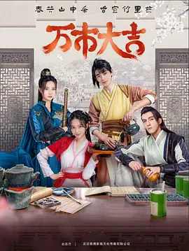 李华月所有播放
