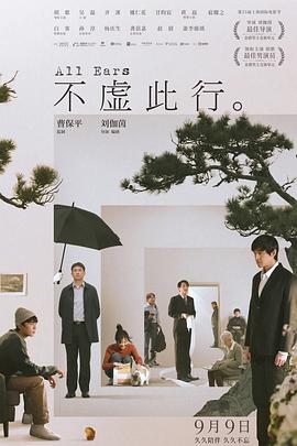 十八岁电视剧免费观看高清