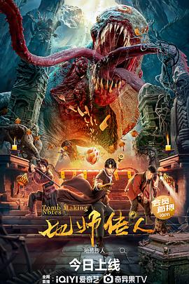 成这人大片