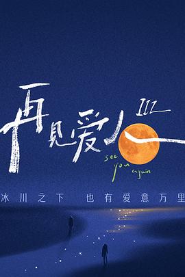 重生之明星模拟游戏