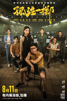 奥特之王出现的