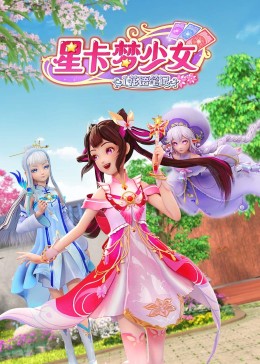 越狱第三季天堂