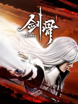 清灰声波