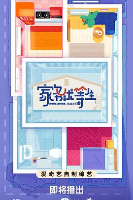 足球小将1994国语版全集